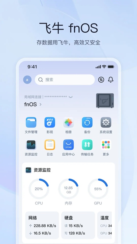截图1