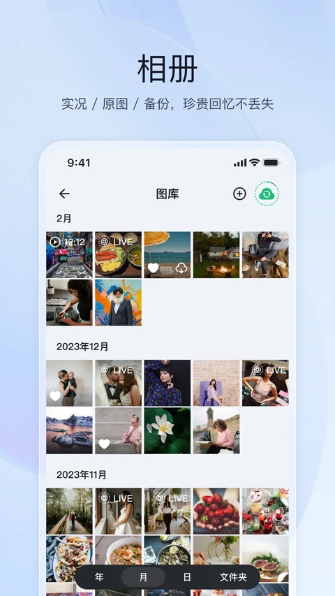 截图4